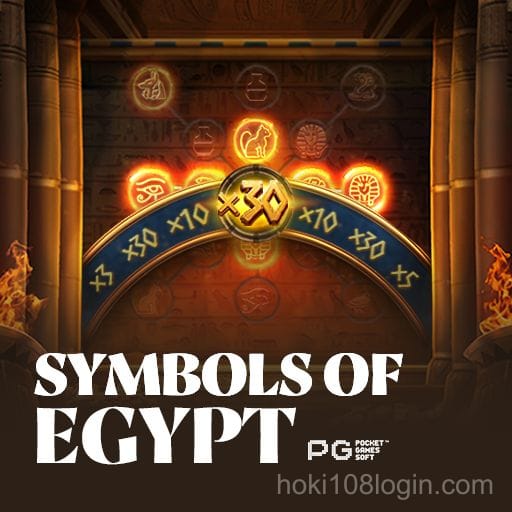 Symbols of Egypt